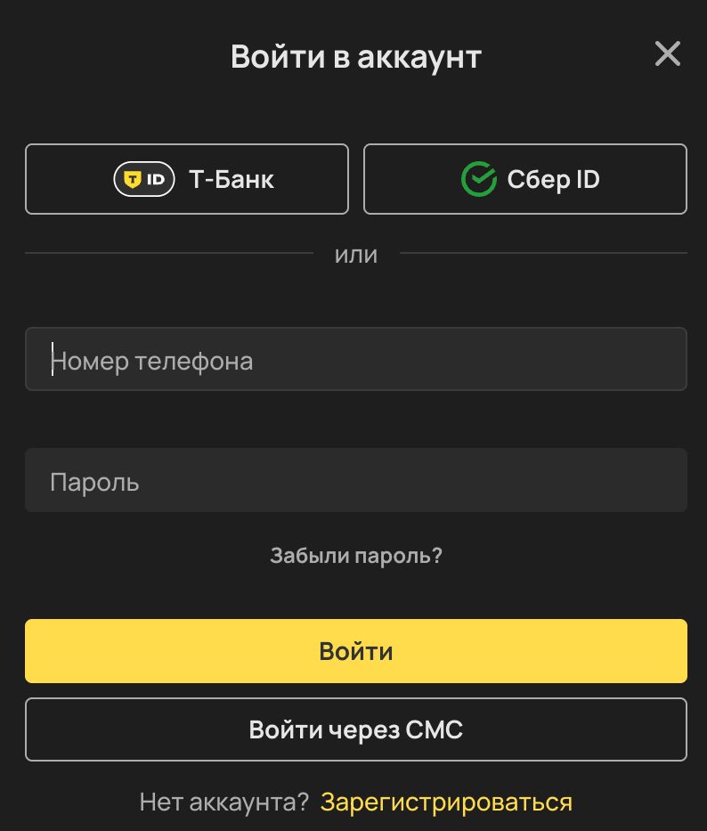 Форма входа в Олимпбет — Т-Банк, Сбер ID
