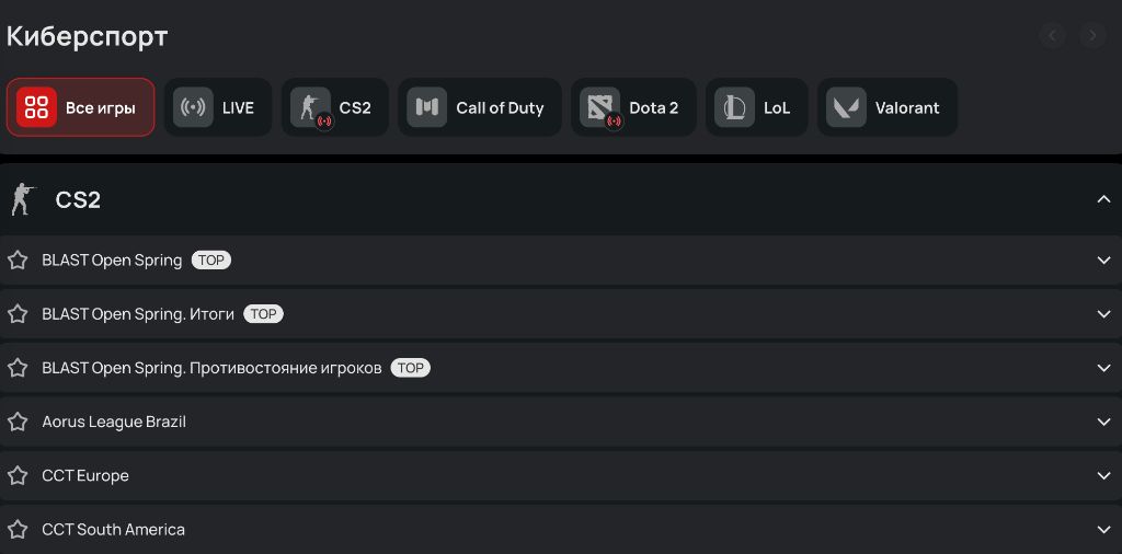Месяц киберспорта Олимпбет — CS2, Dota 2